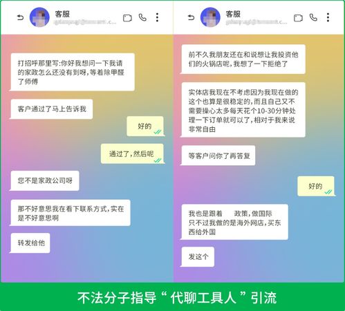 微信發(fā)布最新公告 強化網(wǎng)絡(luò)與信息安全，部分違規(guī)行為或面臨永久登錄限制